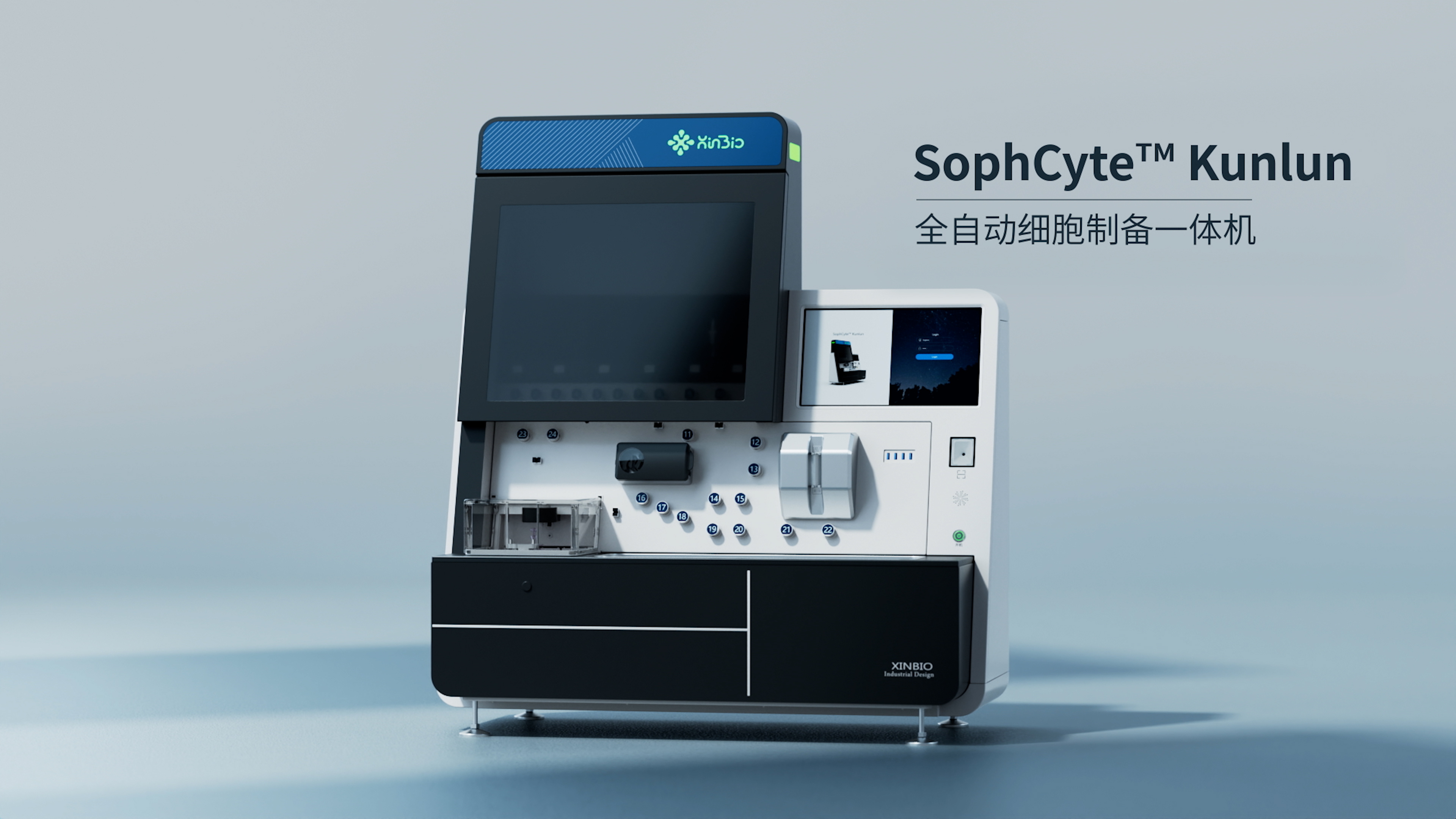 SophCyte™ Kunlun全自动细胞制备一体机